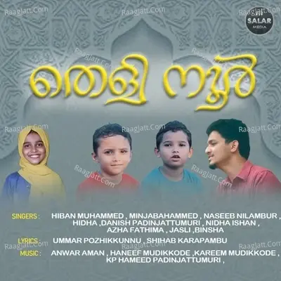 Theli Noor - Anwar Aman cover album