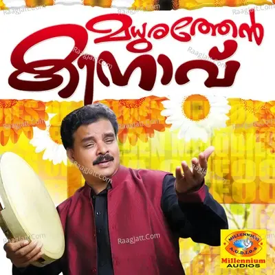 Madhurathean Kinavu - Ma Gafoor cover album