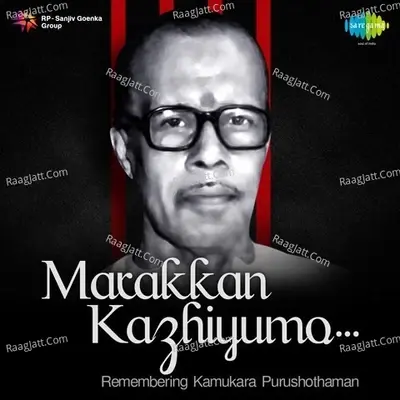 Marakkan Kazhiyumo - Remembering Kamukara Purushothaman - Kamukara Purushothaman cover album