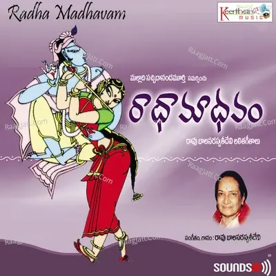 Radha Madhavam - Raavu Balasaraswathi cover album