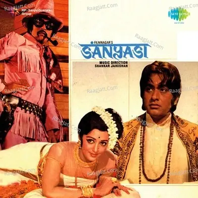 Sanyasi - Shankar-Jaikishan cover album