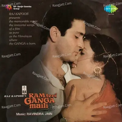 Ram Teri Ganga Maili - Lata Mangeshkar cover album