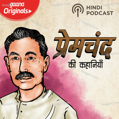 Premchand Ki Kahaniyan - Kumar Unnayan cover album