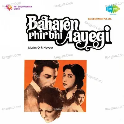 Baharen Phir Bhi Aayengi - Mohammed Rafi cover album