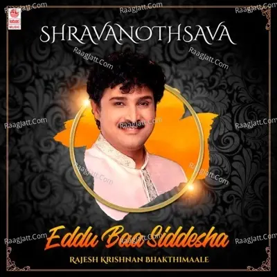 Shravanothsava - Eddu Baa Siddesha - Rajesh Krishnan Bhakthimaale -  cover album