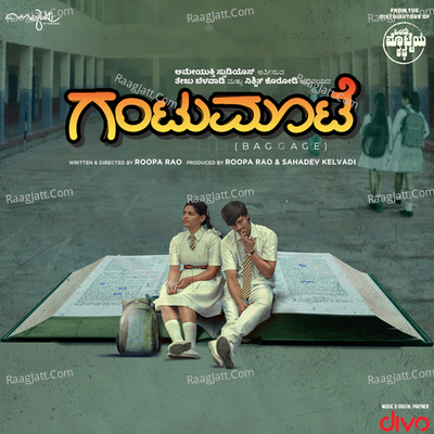 Gantumoote - Aparajith Sris cover album