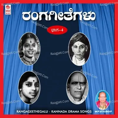 Ranga Geethegalu-Vol 4 - Traditional cover album