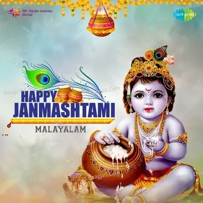 Happy Janmashtami Malayalam - Perumbavoor G. Ravindranath cover album