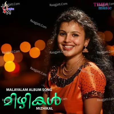 Mizhikal - Jalaja Nandakumar cover album