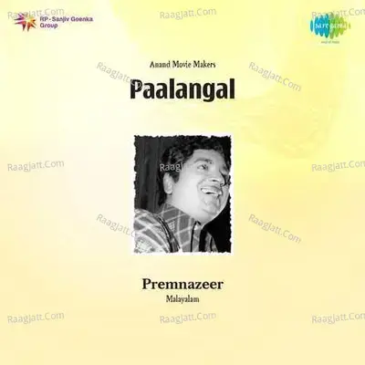 Paalangal - Vani Jairam cover album