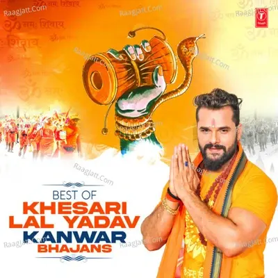 Best Of Khesari Lal Yadav Kanwar Bhajans - Khesari Lal Yadav cover album