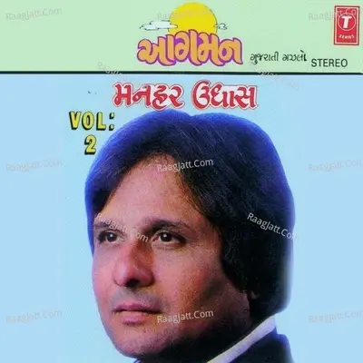 Aagman - Manhar Udhas cover album