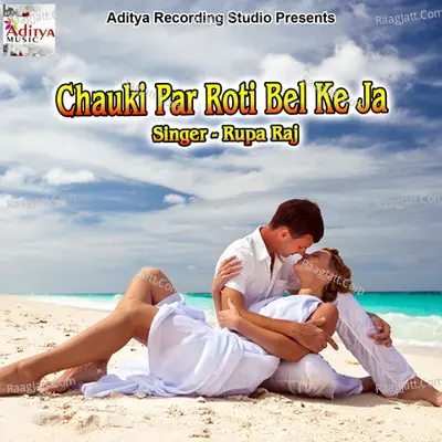 Chauki Par Roti Bel Ke Ja - Ranjan Kumar cover album