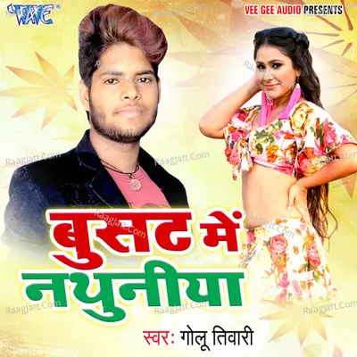 Busat Me Nathuniya - Golu Tiwari cover album