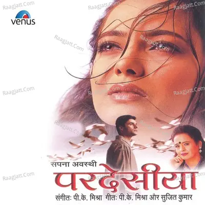 Pardesiya - Sapna Awasthi cover album