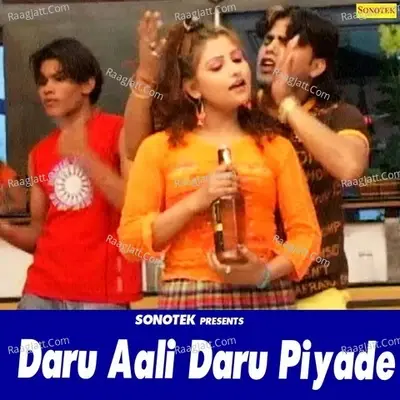 Daru Aali Daru Piyade -  cover album