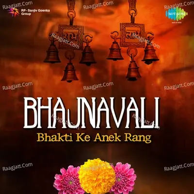 Bhajnavali - Bhakti Ke Anek Rang - C Ramchandran cover album