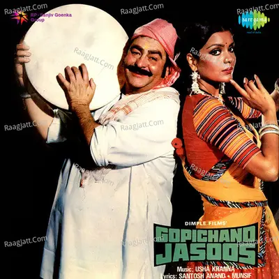 Gopichand Jasoos - Kamlesh Avasthi cover album