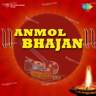 Anmol Bhajan By Various Artistes - Ustad Bismillah Khan cover album