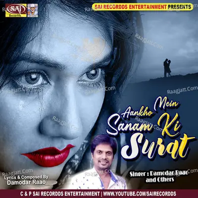 Aankho Me Sanam - Damodar Rao cover album