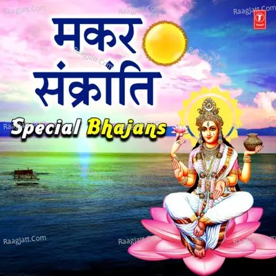 Makar Sankranti Special Bhajans - Anuradha Paudwal cover album