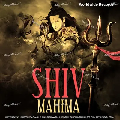 Shiv Mahima - J. S. R. Madhukar cover album