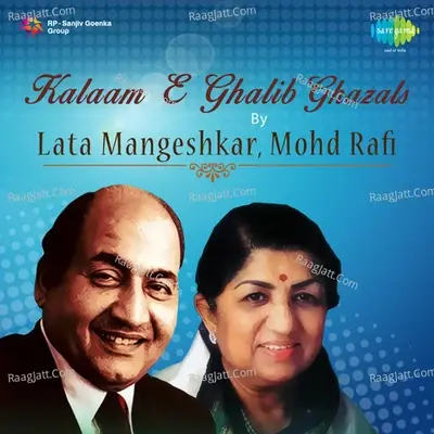 Kalaam E Ghalib - Mohammed Rafi cover album