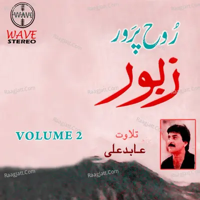 Rooh Parwar Zaboor, Vol. 2 - Abid Ali cover album