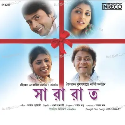 Sararaat - Rabindranath Tagore cover album