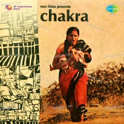 Chakra - Debjani Dutta cover album