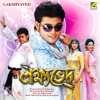 Lakshyaved - Kalyan Sen Barat cover album