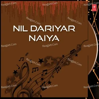 Nil Dariyar Naiya - Gautam Dey cover album