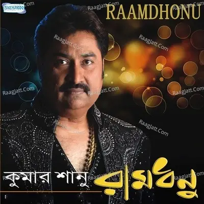 Raamdhonu - Kumar Sanu cover album