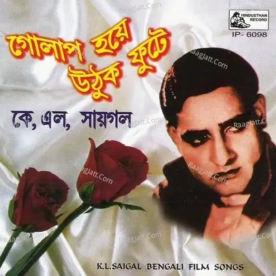 Golap Hoye Uthuk Phutey - K. L. Saigal cover album