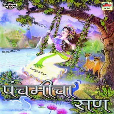 Panchamicha San - Parasram Ghusale cover album