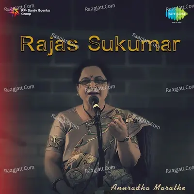 Rajas Sukumar - Anuradha Marathe cover album