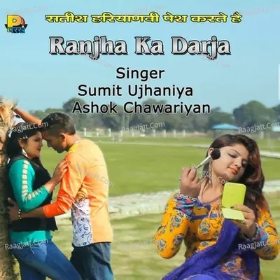 Ranjha Ka Darja - Sumit Ujhaniya cover album