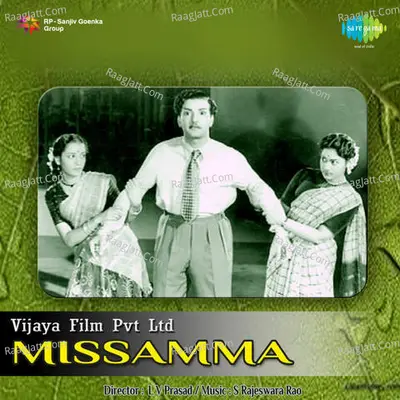 Missamma - N. Suryaprakash cover album