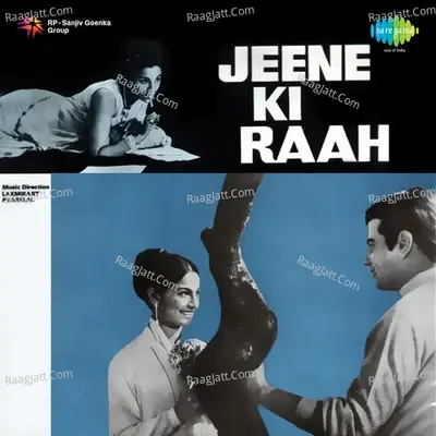 Jeene Ki Raah - Laxmikant - Pyarelal cover album