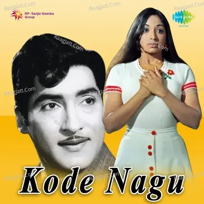 Kode Nagu - Ghanatasala cover album