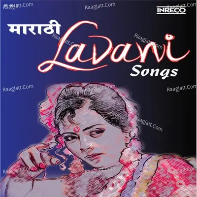 Marathi Lavoni Songs - Dattaraj Khot cover album