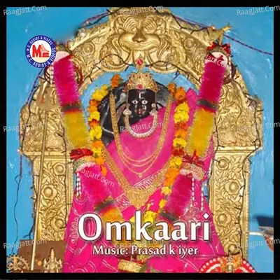 Omkaari - Sherin cover album