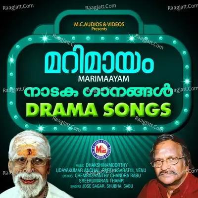 Marimaayam - Jose Sagar cover album