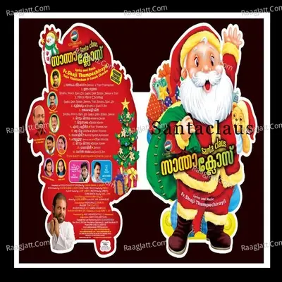 Santaclaus - Fr.shaji Thumpechirayil cover album