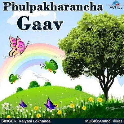 Phulpakharancha Gaav - Kalyani Lokhande cover album