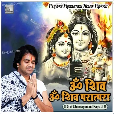 Om Shiv Om Shiv Paratpara - Shri Chinmanand Bapu Ji cover album