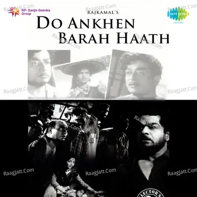 Do Aankhen Bara Haath - Lata Mangeshkar cover album