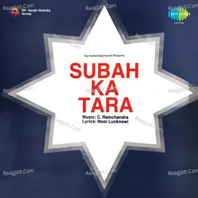 Subah Ka Tara - Lata Mangeshkar cover album