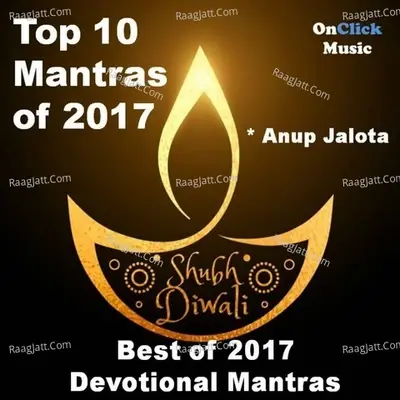 Best of 2017 Devotional Mantras - Anup Jalota cover album