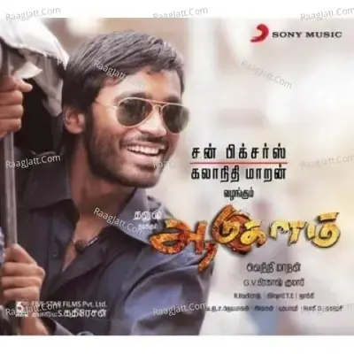 Aadukalam - G.V.Prakash Kumar cover album